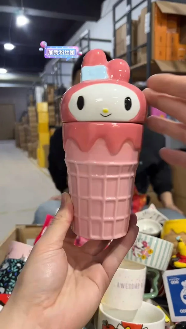 【闪购商品】杯美乐蒂甜筒带盖杯冰裂不能喝
