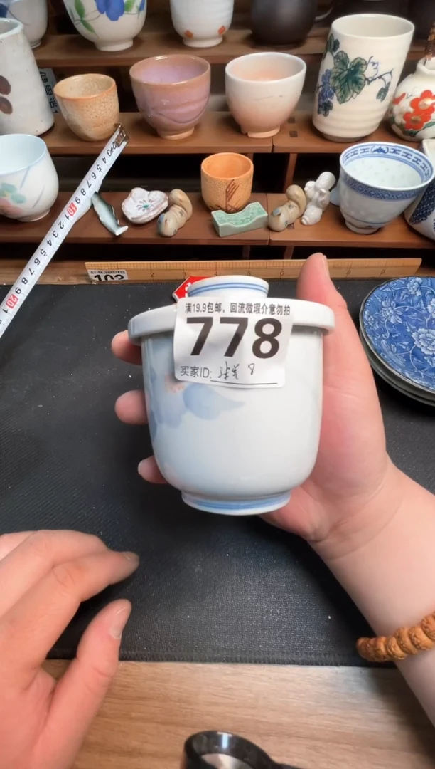 【闪购商品】瓷回流微瑕，介意勿拍，不退不换