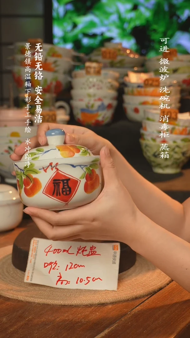 瓷景德镇高温瓷釉下彩手绘陶瓷~