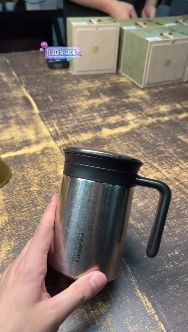 ✨**✨飞剑 臻硕办公杯