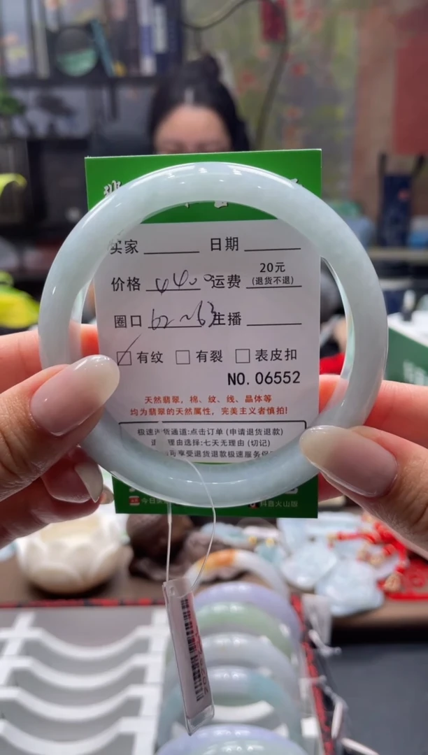 未镶嵌手镯翡翠6552****