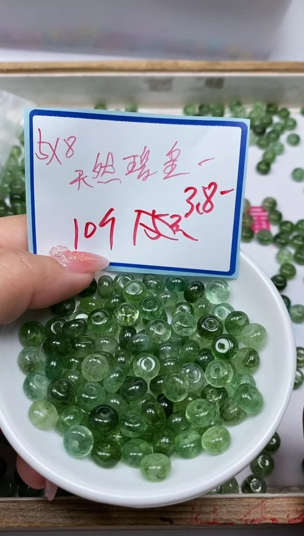 散珠未镶嵌碧玺C918 绿碧玺5*8mm10颗3.8元