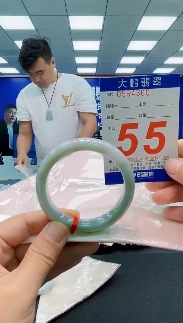 未镶嵌手镯翡翠 AAAAAAAAA