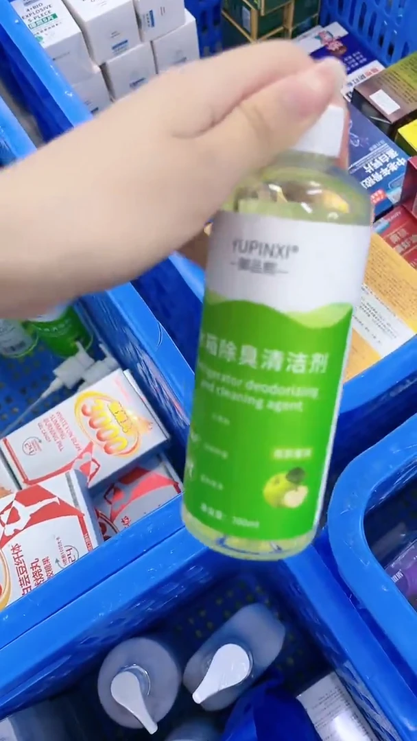 清洁！！！19.9发3瓶！！带把头