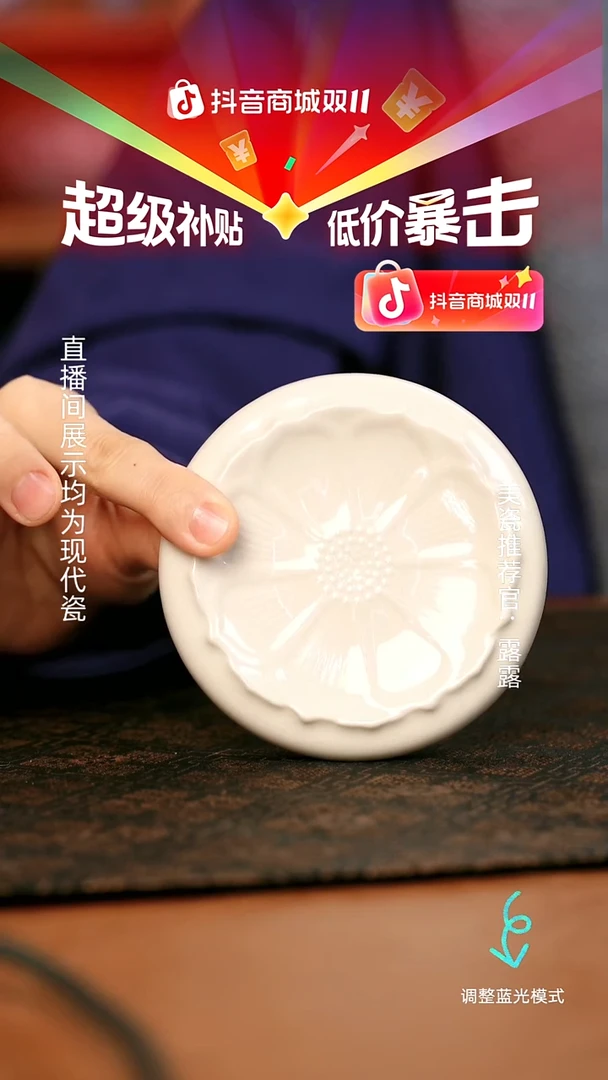 ✨***✨瓷瓷瓷瓷瓷瓷瓷瓷瓷瓷