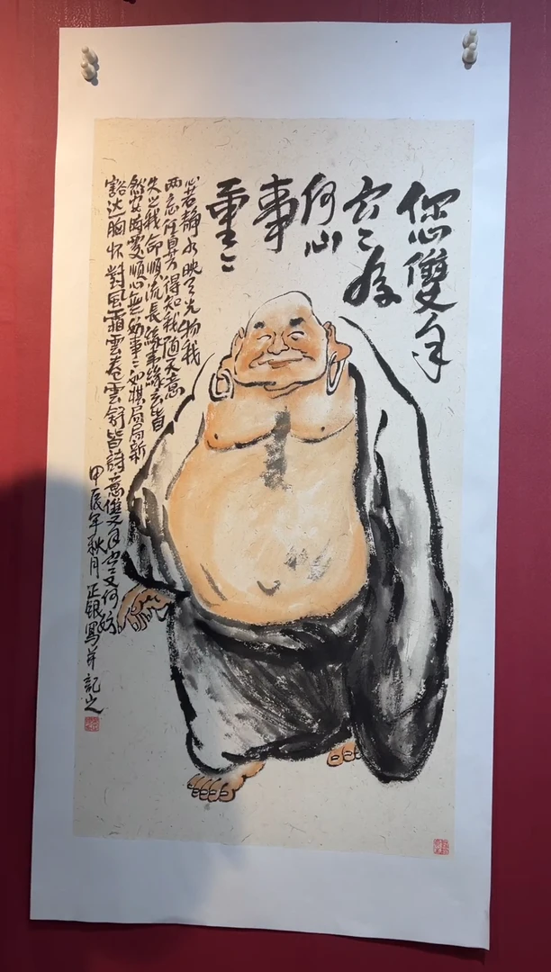 国画手绘 国画 书法