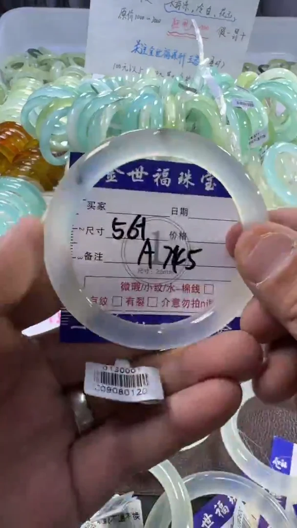 未镶嵌蛇纹石玉手镯1