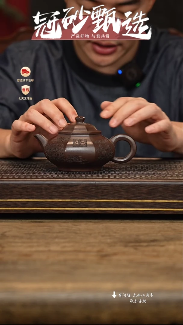 茶壶紫砂冠砂甄选15