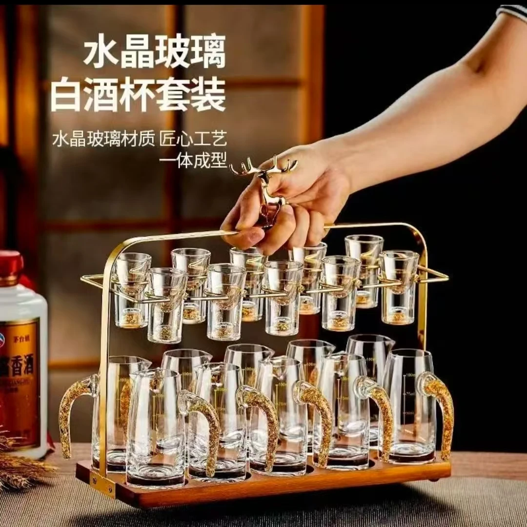 高档轻奢水晶玻璃白酒杯套装家用中式一口杯小酒杯二两分酒器酒具