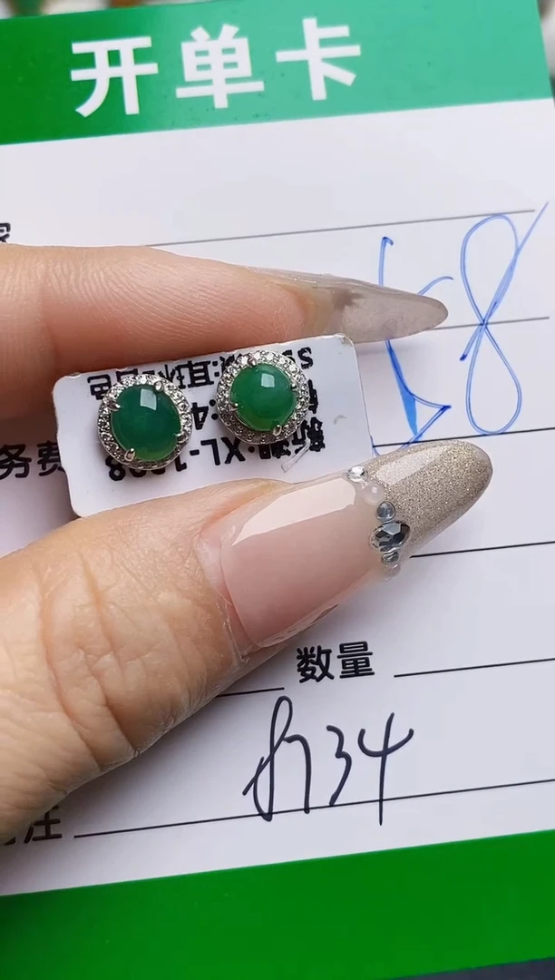 银S925镶嵌戒指翡翠8734