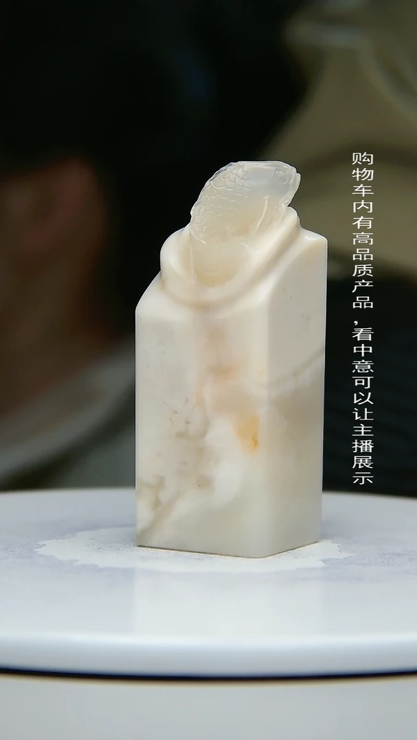 【闪购商品】寿山石印石65156165161616