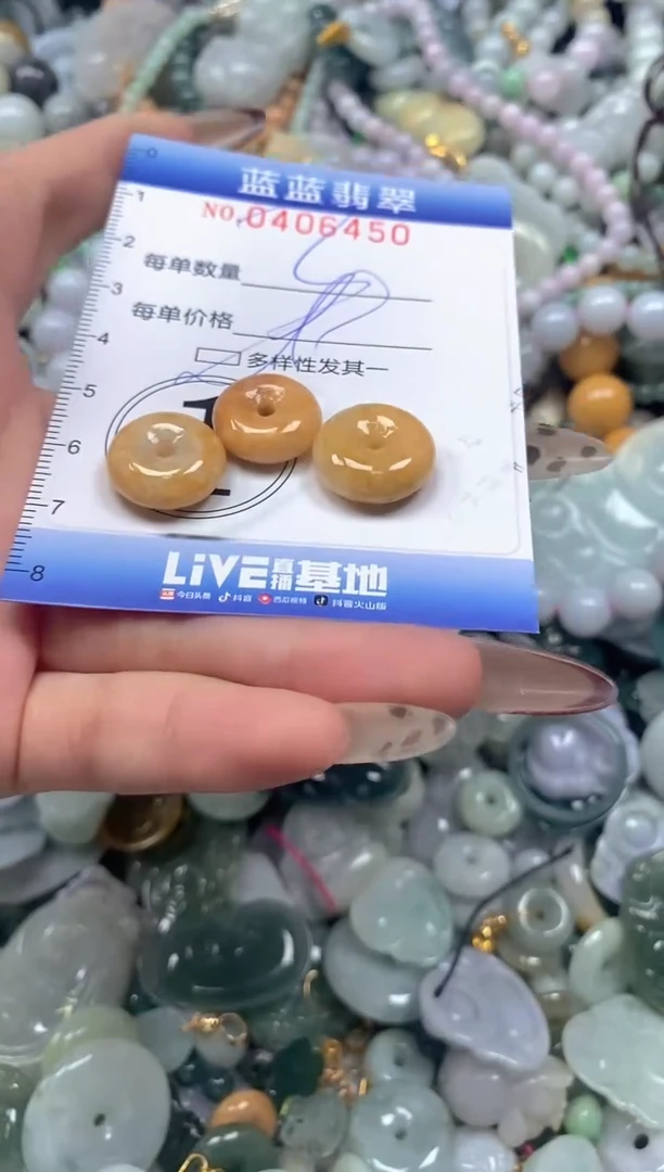 颈饰未镶嵌翡翠闪购0406450qq