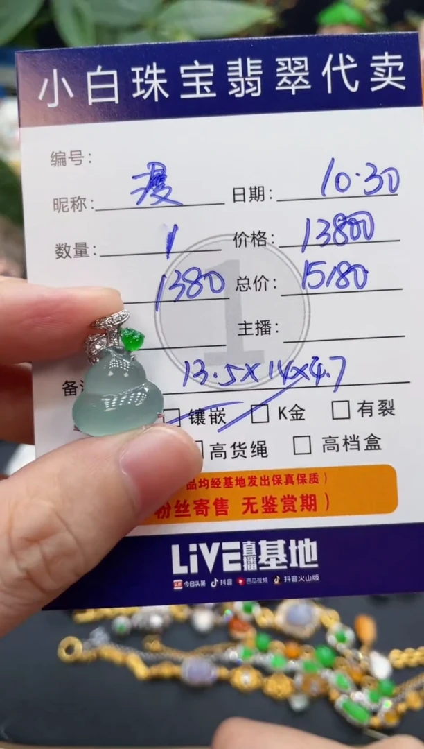吊坠(不含链)18K金镶嵌翡翠漫***路吊坠