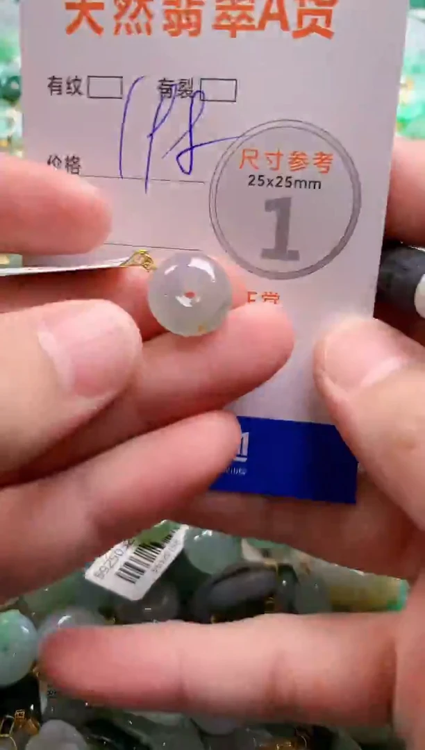颈饰18K金镶嵌翡翠0684452257