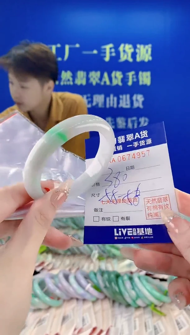 未镶嵌手镯翡翠57