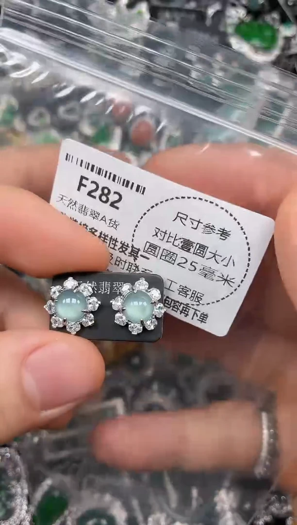 颈饰未镶嵌翡翠F282耳钉