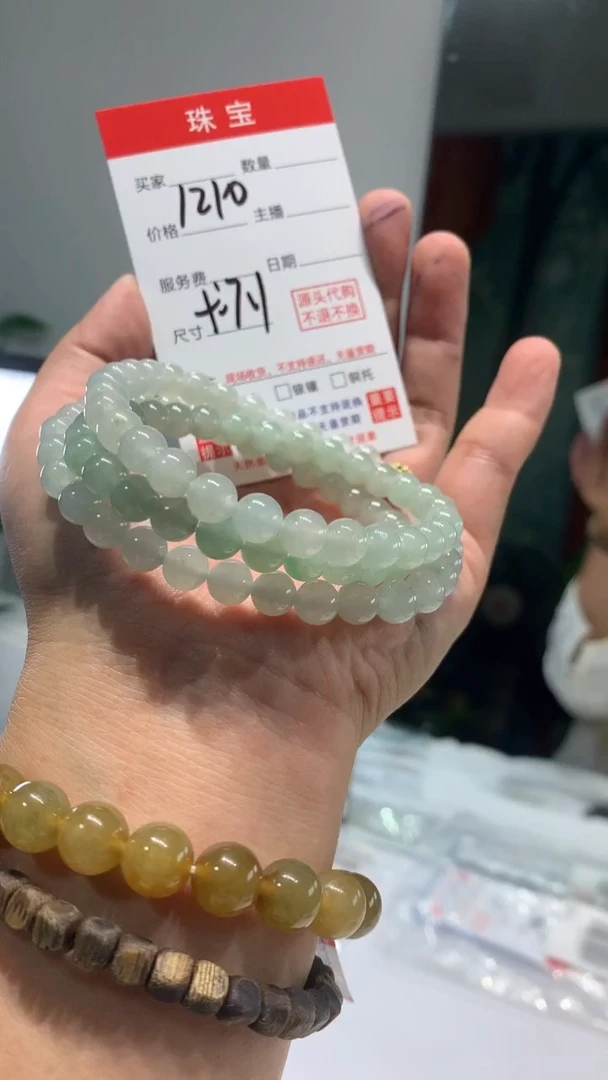 未镶嵌珠串定制翡翠天然A货缅甸翡翠