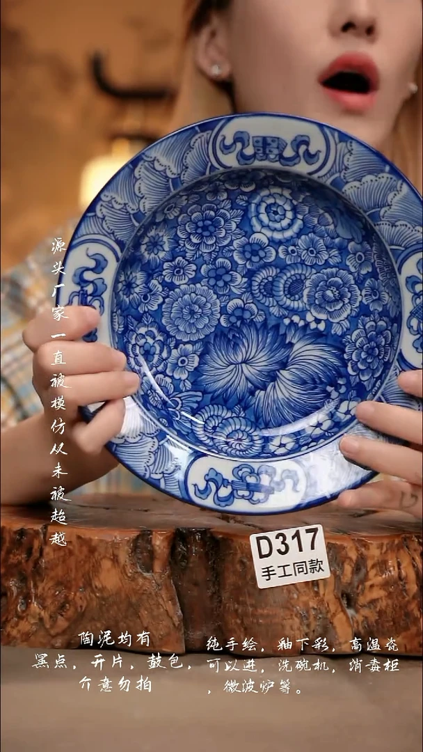 D317新十二器瓷器