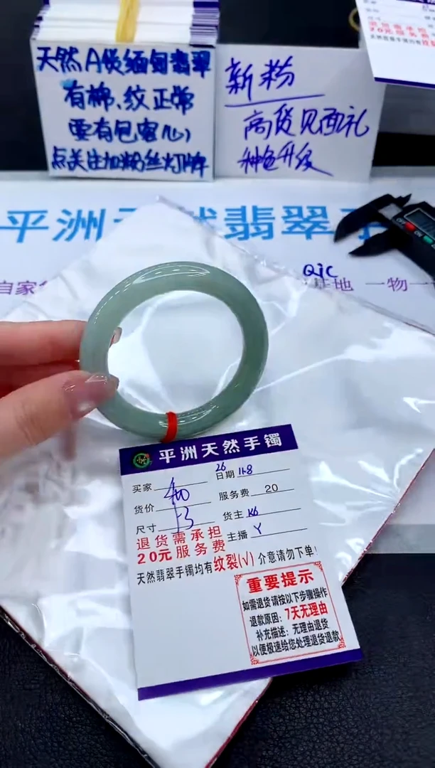 未镶嵌手镯翡翠11111111