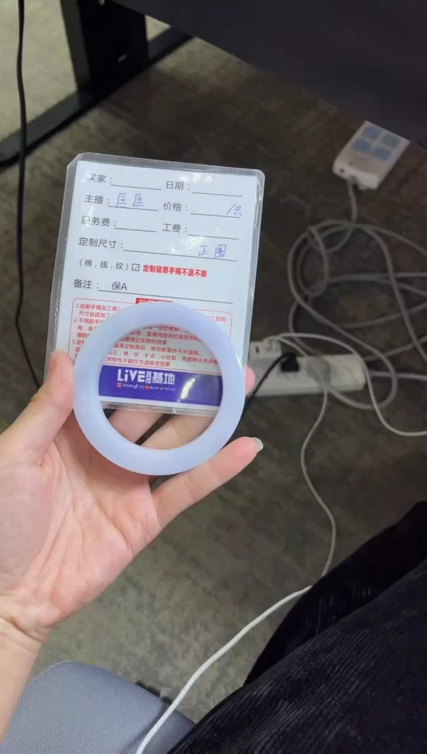 【闪购商品】定制翡翠手镯未镶嵌定制手镯不退不换