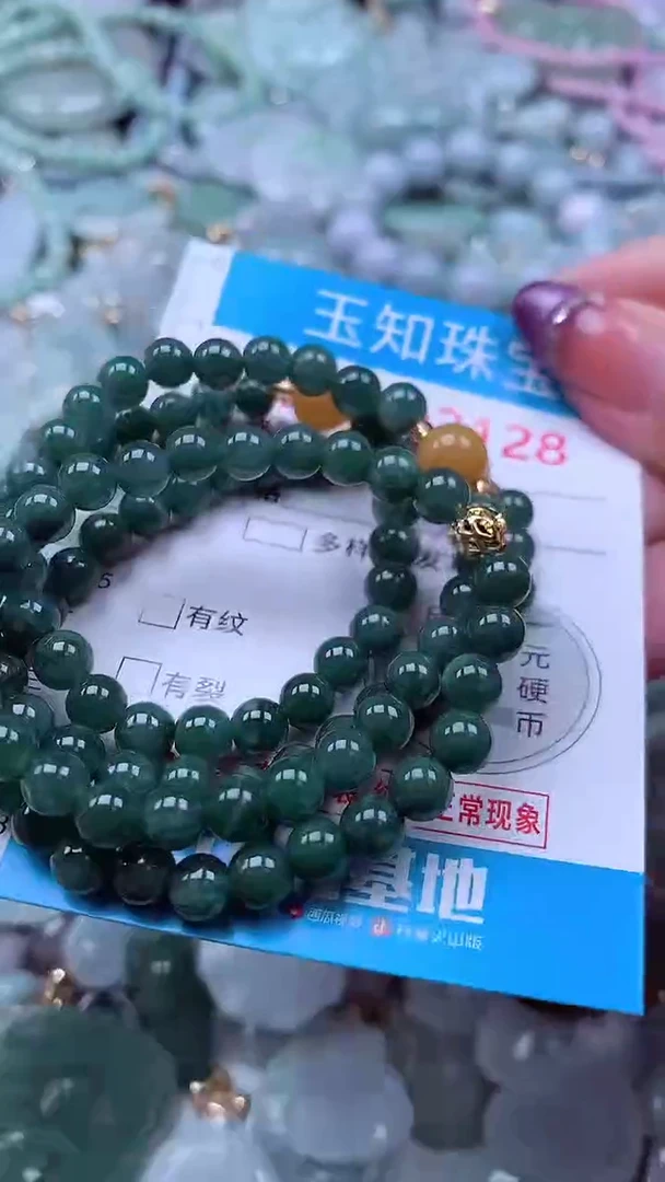 翡翠未镶嵌吊坠(不含链)3128