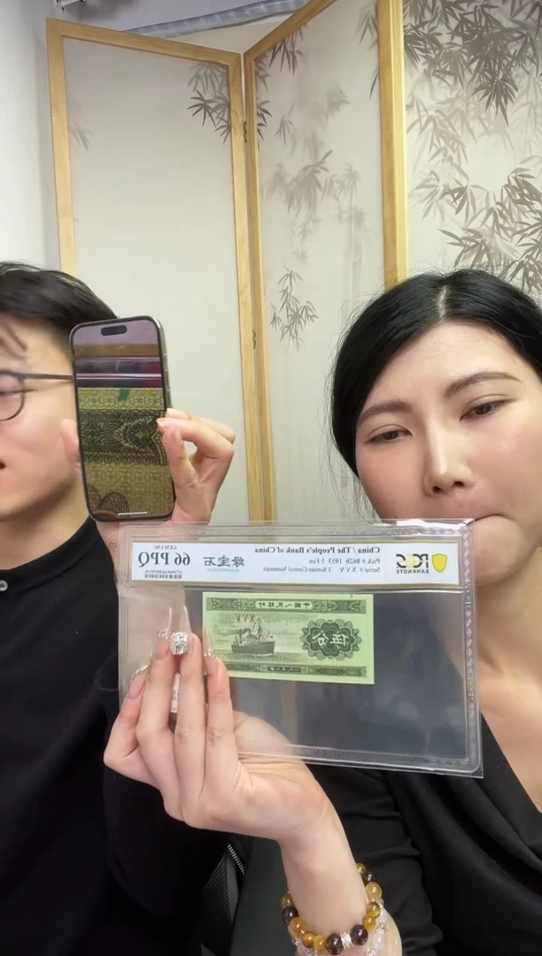 【闪购商品】PCGS评级-绿宝石单张66分不挑号