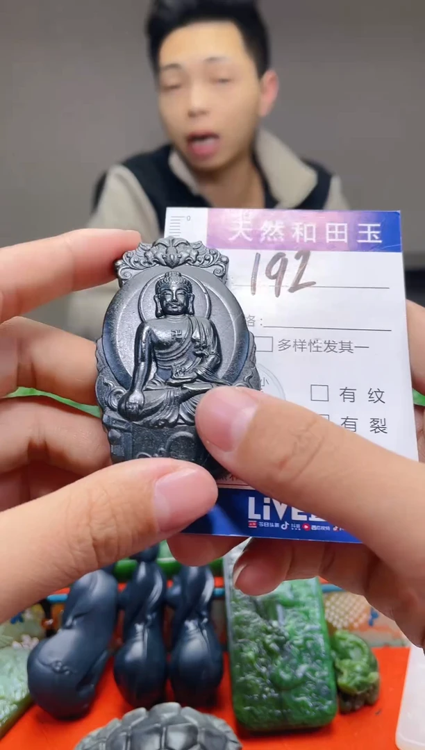 颈饰未镶嵌和田玉192