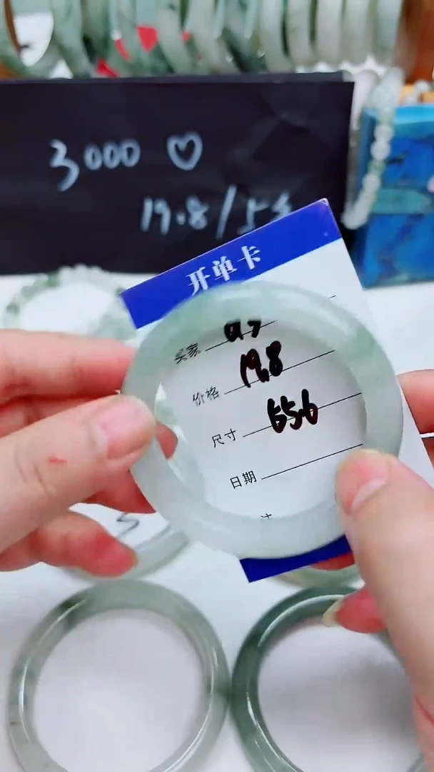 未镶嵌手镯石英质玉天山翠手镯013