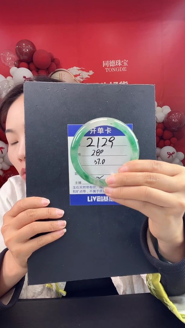 【闪购商品】石英质玉手镯未镶嵌圈口56-57（YZ）