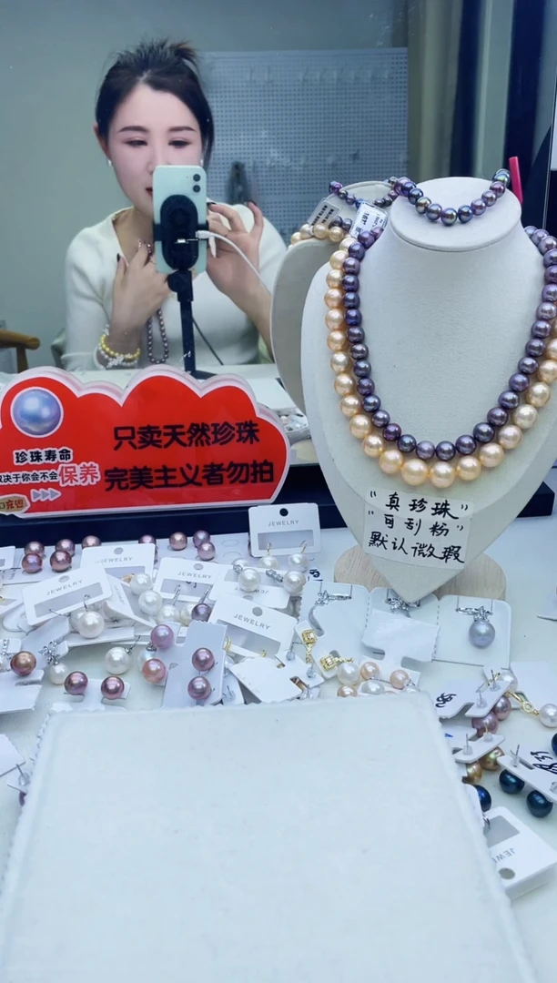 未镶嵌耳钉淡水珍珠耳钉