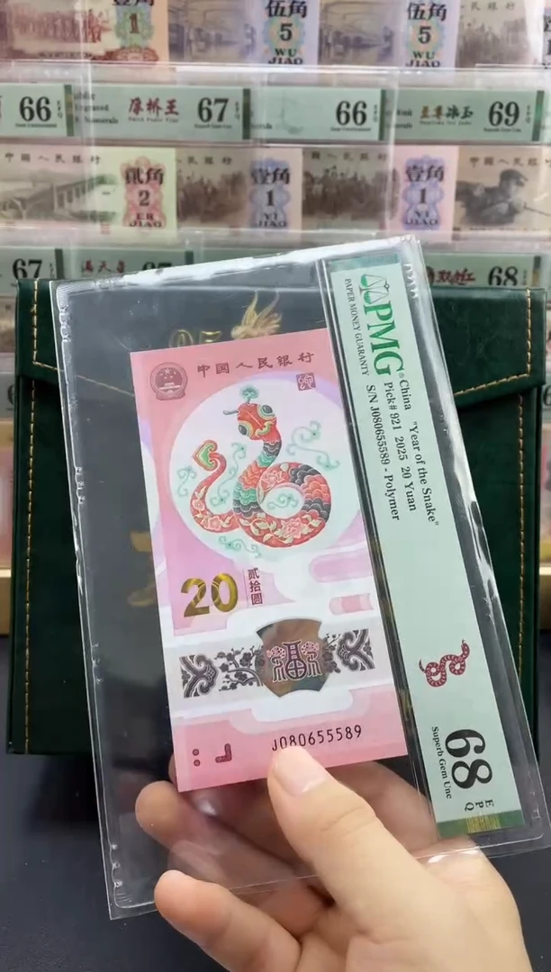 塑料蛇钞金马王68分，，