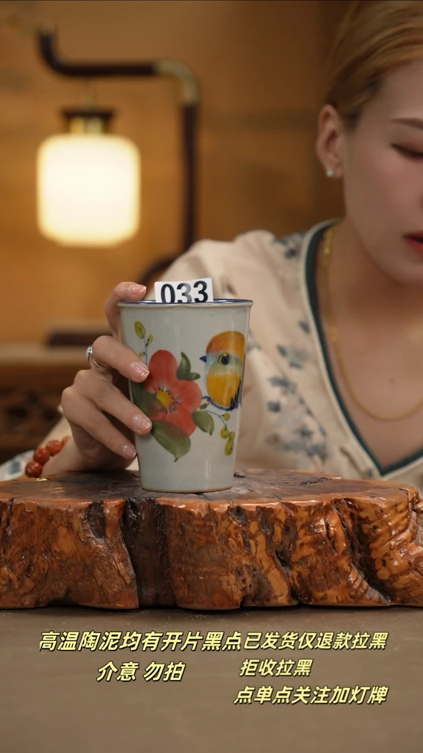 其他W033新十二器瓷器