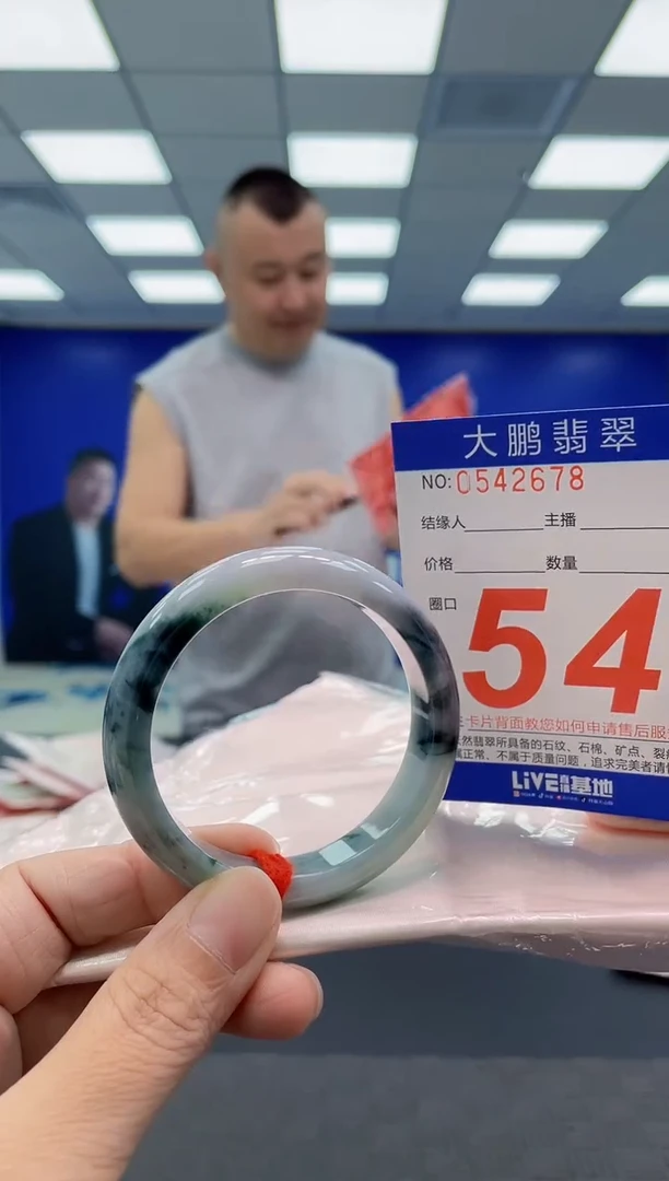 未镶嵌手镯翡翠AAAAAAAAAA