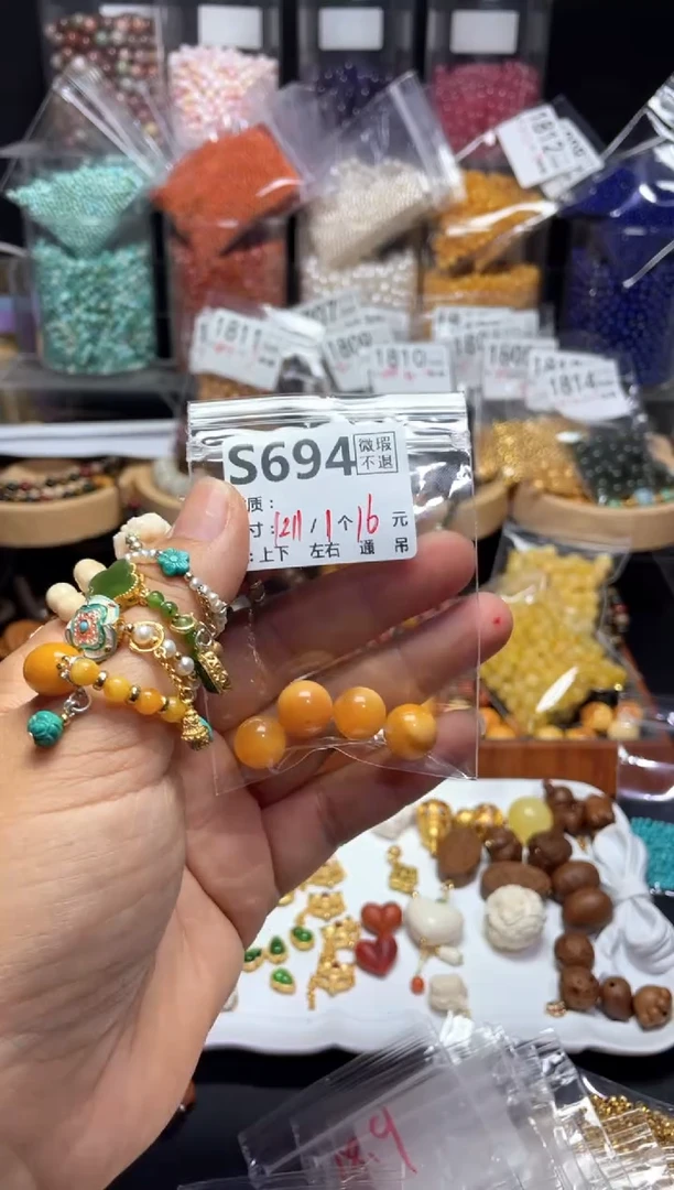 未镶嵌琥珀珠宝奇石S694