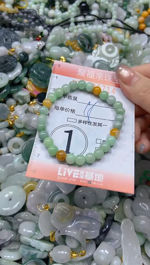 翡翠未镶嵌颈饰闪购0192714
