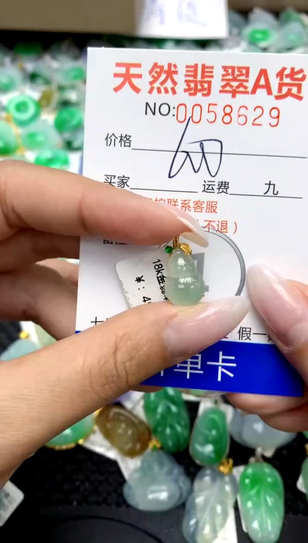 翡翠18K金镶嵌颈饰11111111111111