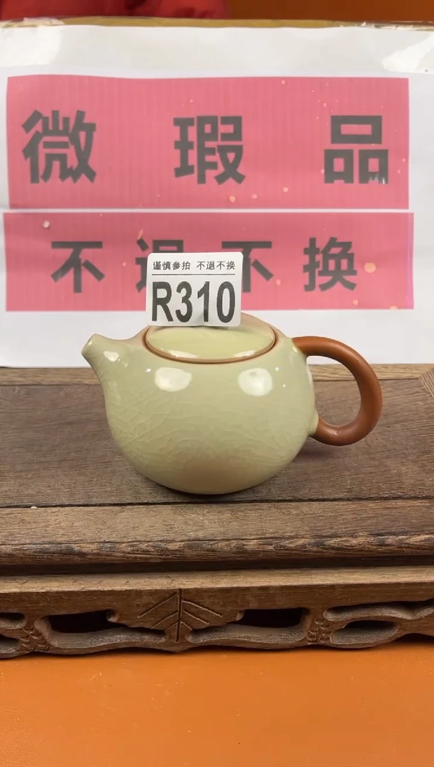 【闪购商品】瑕疵品瓷器 处理专场（不退不换）310