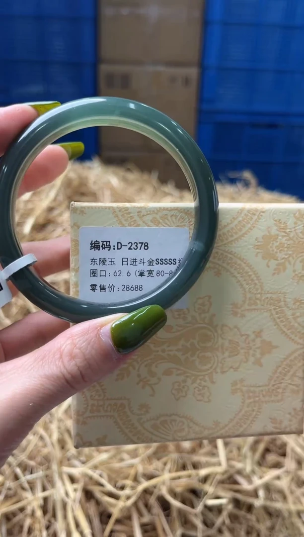 未镶嵌手镯石英质玉d2378