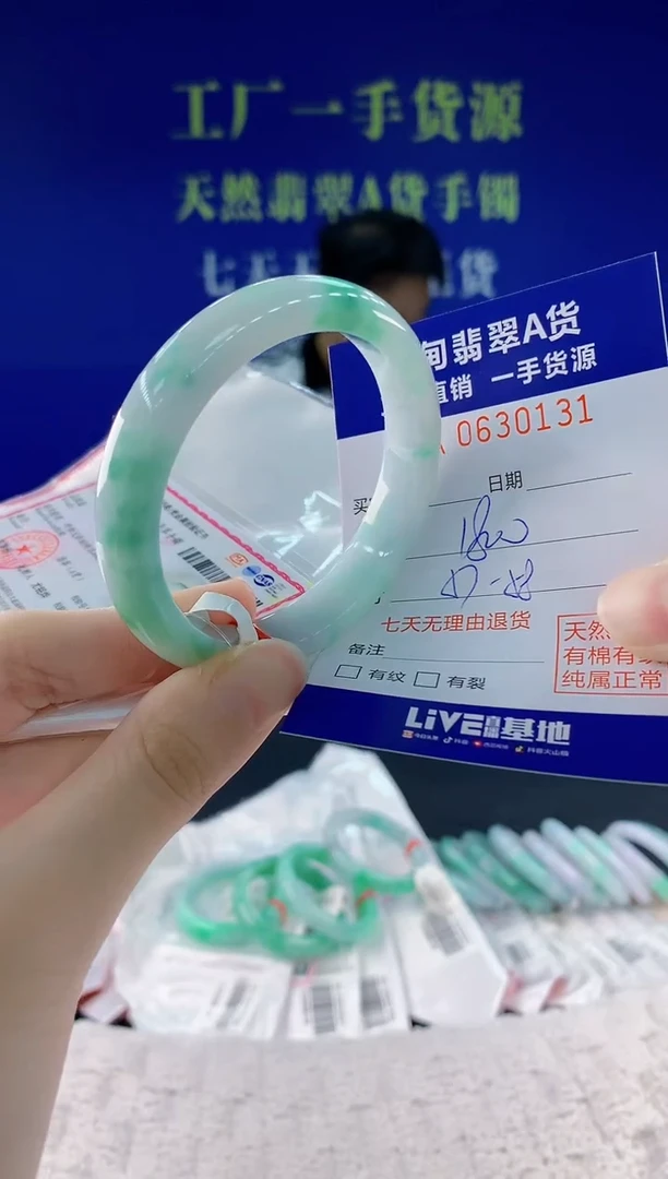 翡翠手镯未镶嵌31天然翡翠A货