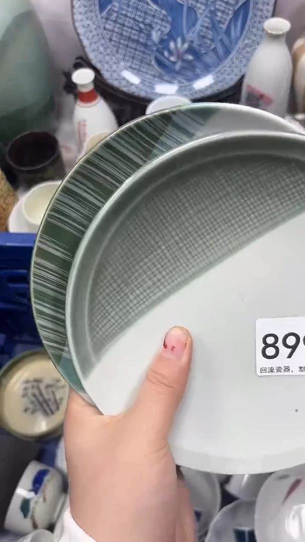 【闪购商品】899回流瓷器，默认微瑕