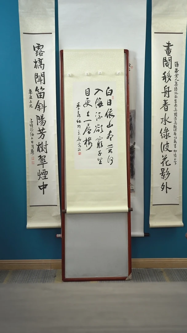 书法曹****阁季xl老师 多字 立轴