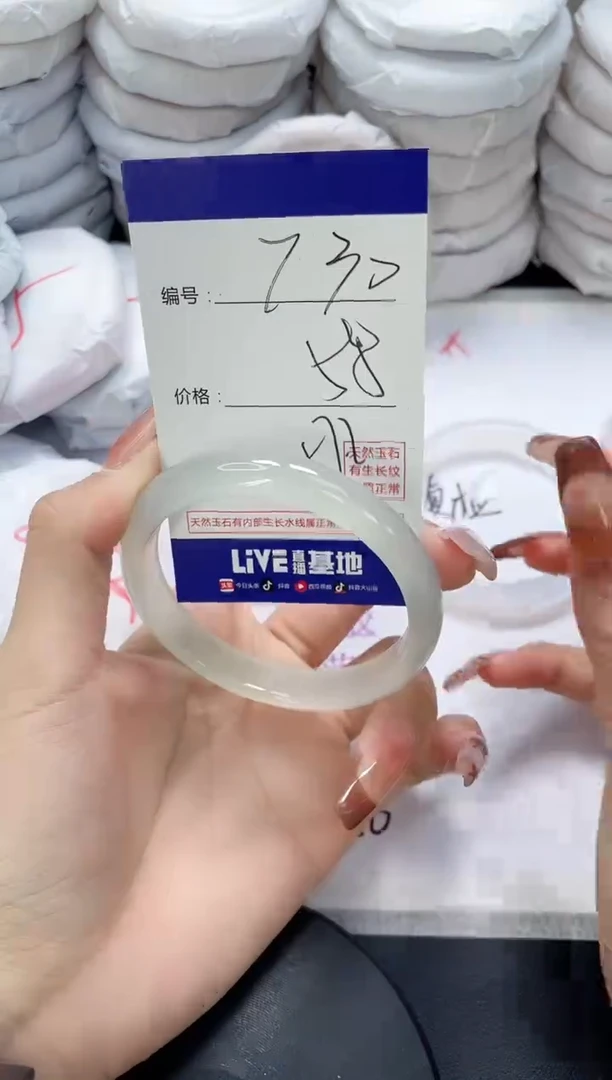 未镶嵌手镯玛瑙/玉髓730