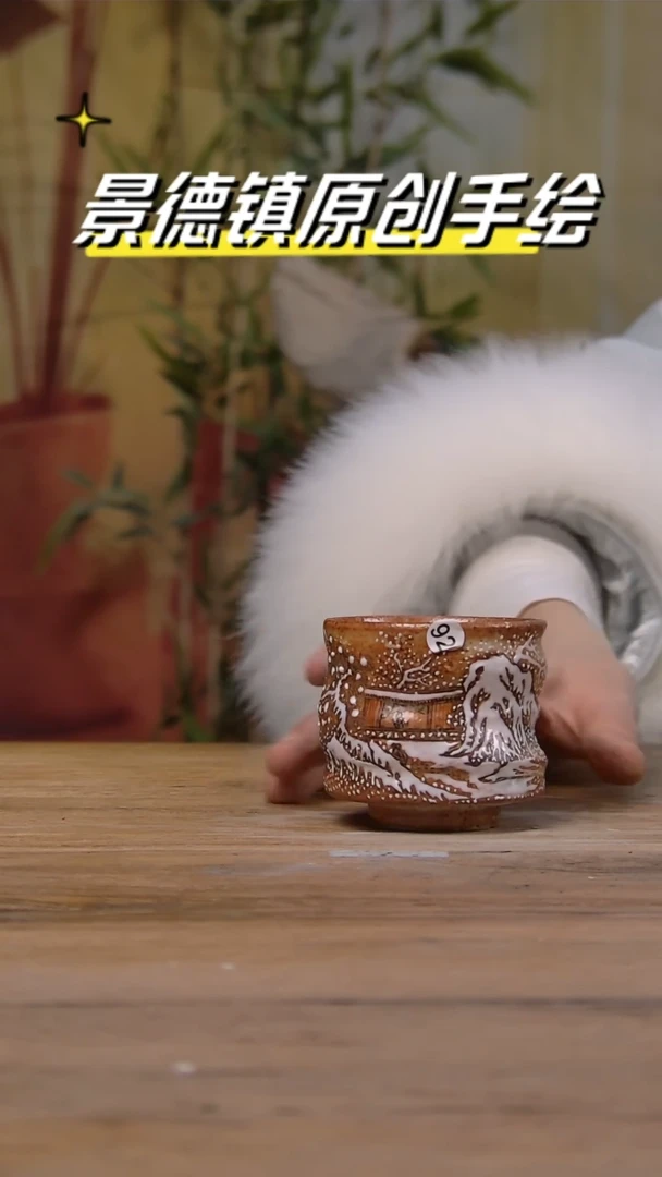 【闪购商品】景德镇杯碗柴烧多人