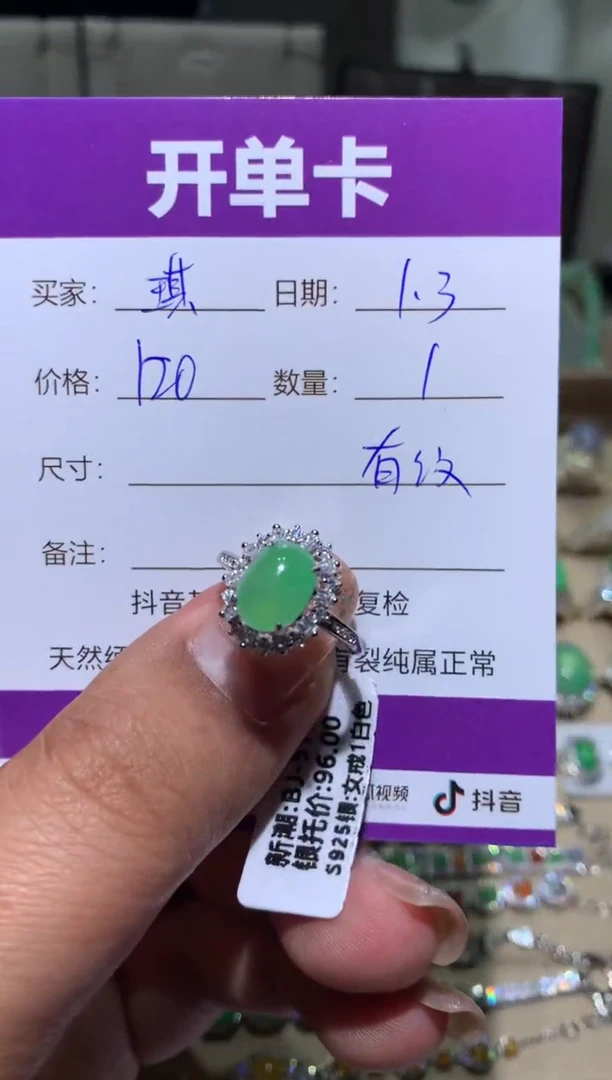 未镶嵌翡翠耳饰琪*子向 琪琪子