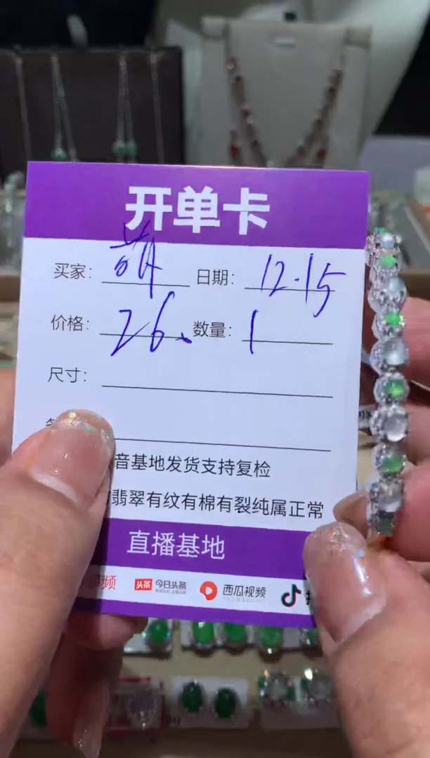 银S925镶嵌翡翠耳饰萌*鹿 萌芽鹿