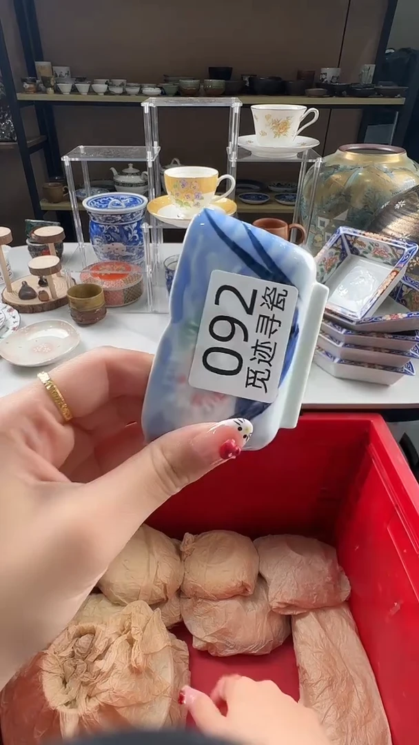 瓷片睡*饱感谢您的支持选购！