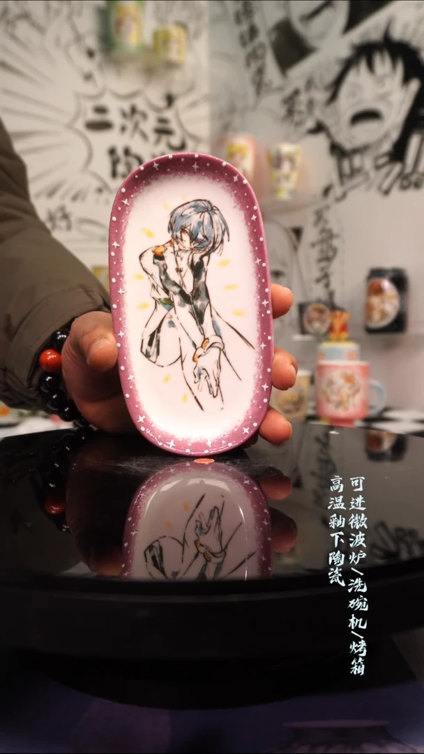 杯子陶瓷二次元陶瓷262