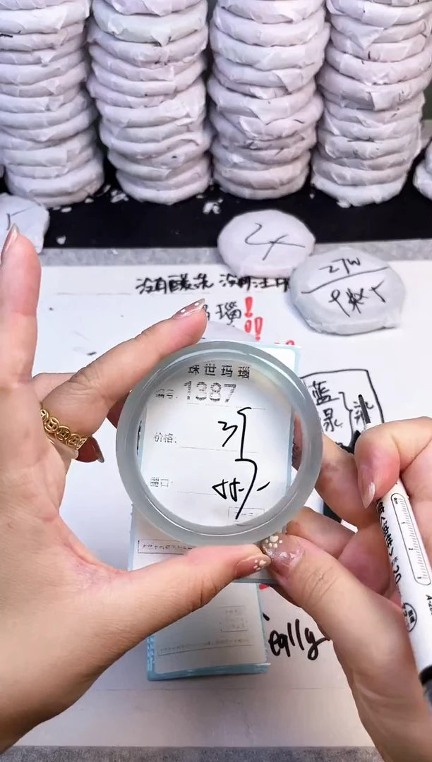 手镯玛瑙/玉髓未镶嵌1387