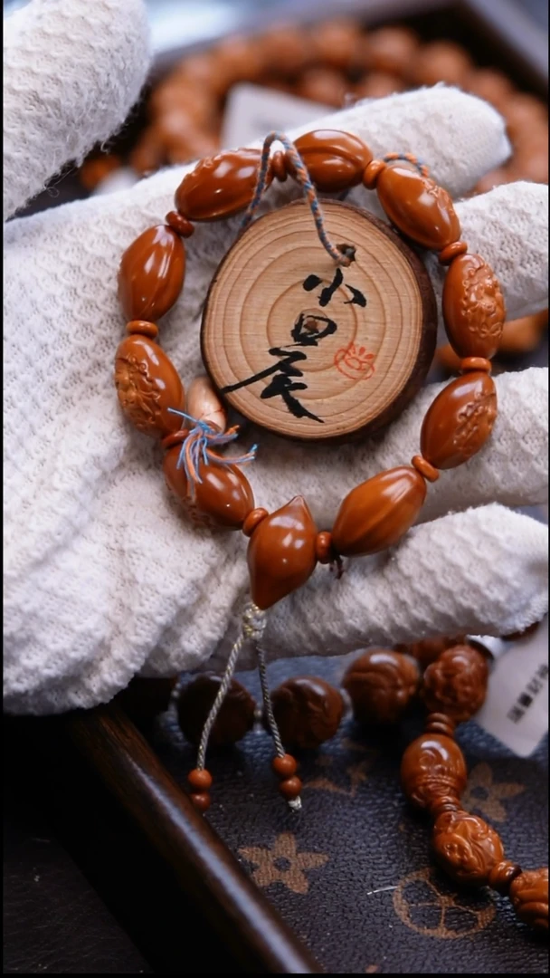 手串/手链橄榄核橄榄核