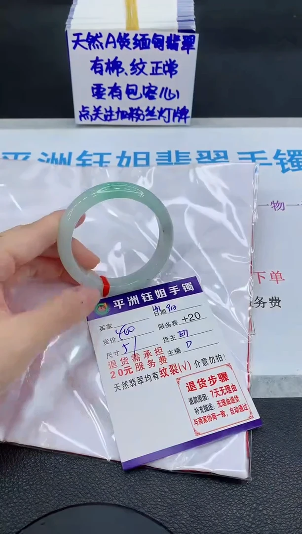 未镶嵌手镯翡翠1111111111